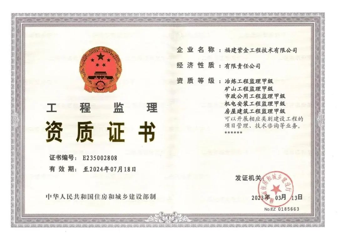 五甲.jpg 五甲.jpg